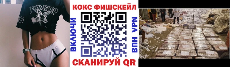 COCAIN VHQ  Нязепетровск 