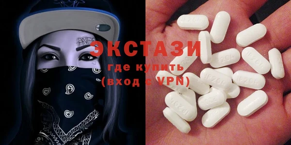 сатива Арсеньев