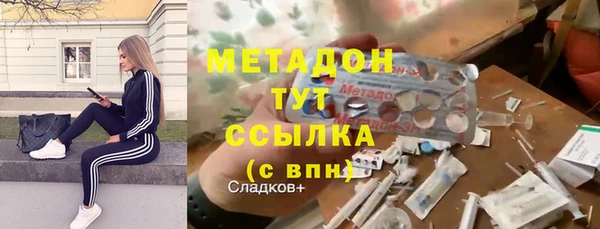 соль ск Аркадак