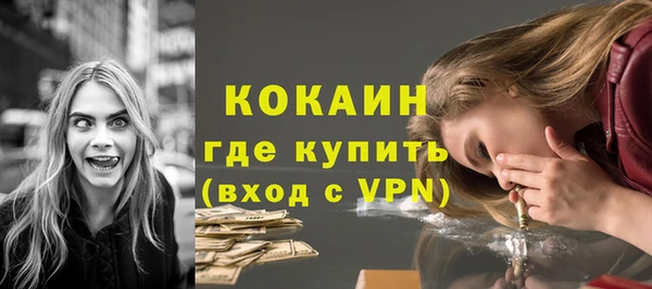 мяу мяу кристалл Армянск