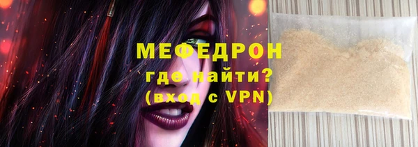 соль ск Аркадак