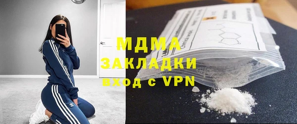 сатива Арсеньев