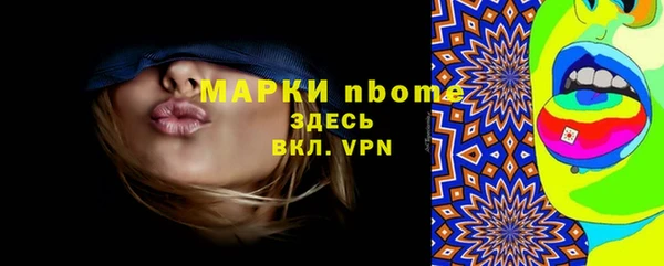 соль ск Аркадак