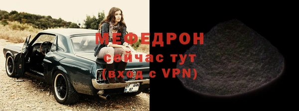 соль ск Аркадак