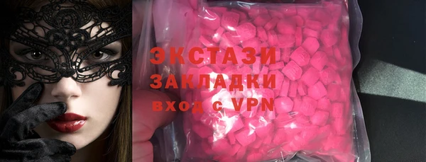 мяу мяу кристалл Армянск