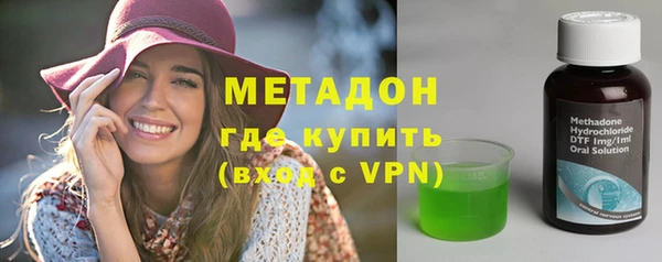 мяу мяу кристалл Армянск