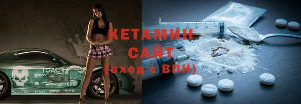 мяу мяу кристалл Армянск
