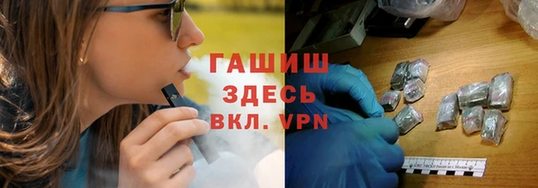 сатива Арсеньев