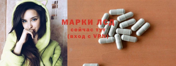 мяу мяу кристалл Армянск