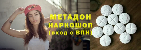 соль ск Аркадак