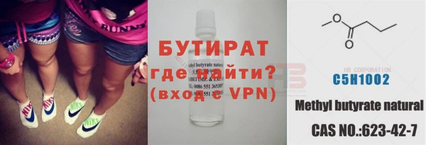 соль ск Аркадак