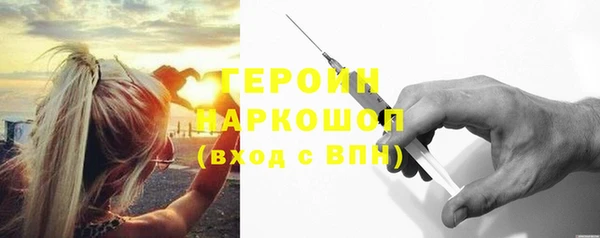 сатива Арсеньев