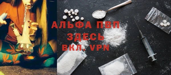 соль ск Аркадак