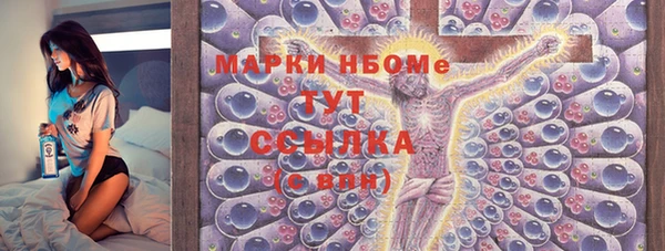 сатива Арсеньев