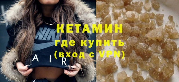 соль ск Аркадак