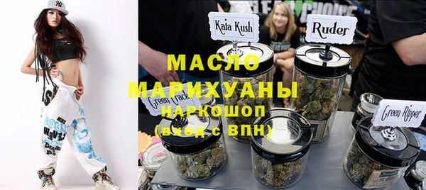 мяу мяу кристалл Армянск