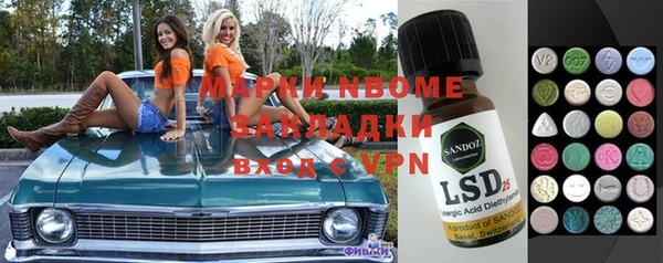 соль ск Аркадак