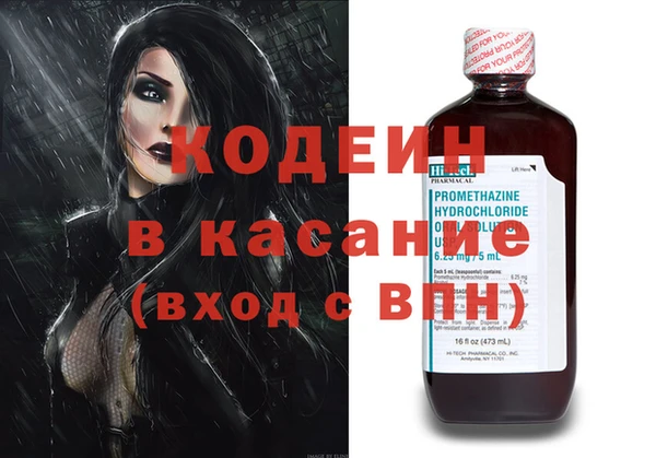 мяу мяу кристалл Армянск