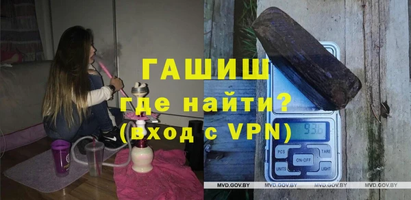 мяу мяу кристалл Армянск