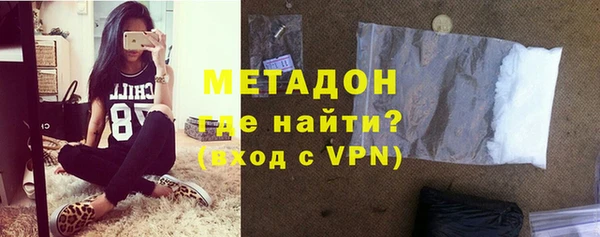 мяу мяу кристалл Армянск