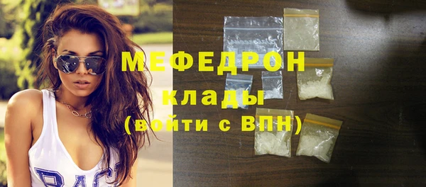 сатива Арсеньев