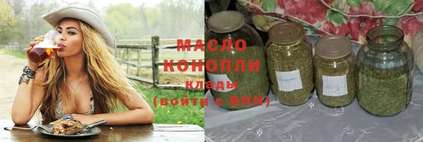 соль ск Аркадак