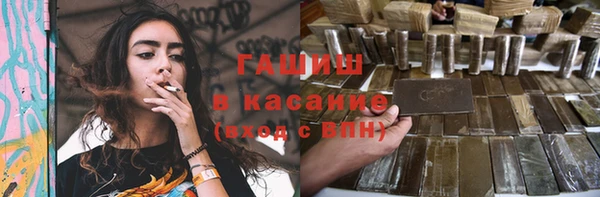 соль ск Аркадак
