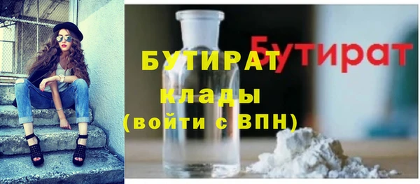 ГАЛЛЮЦИНОГЕННЫЕ ГРИБЫ Баксан
