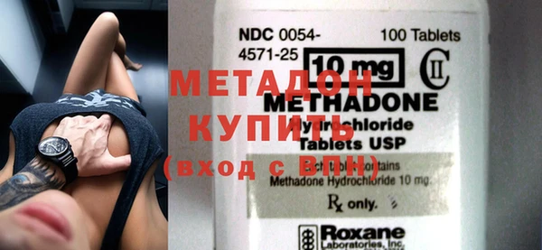 мяу мяу кристалл Армянск