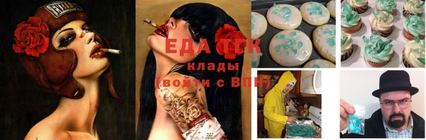 сатива Арсеньев