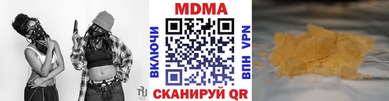 MDMA VHQ сколько стоит Нязепетровск