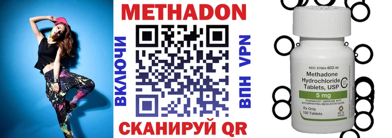 МЕТАДОН VHQ  Нязепетровск 