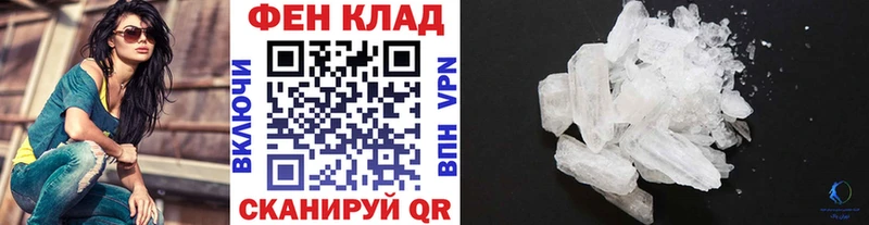 Первитин мет  Нязепетровск 