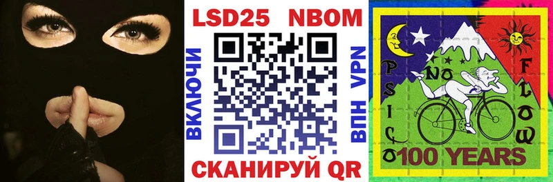 Марки N-bome 1500мкг  Нязепетровск 
