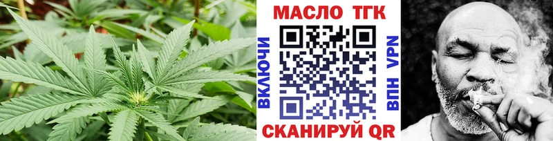 ТГК гашишное масло  сколько стоит  Нязепетровск 